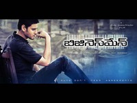 Businessman Latest Wallpapers